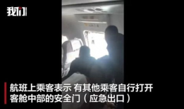 男男打飞机视频,背后真相与心理分析